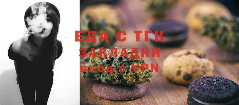 Canna-Cookies конопля Ряжск