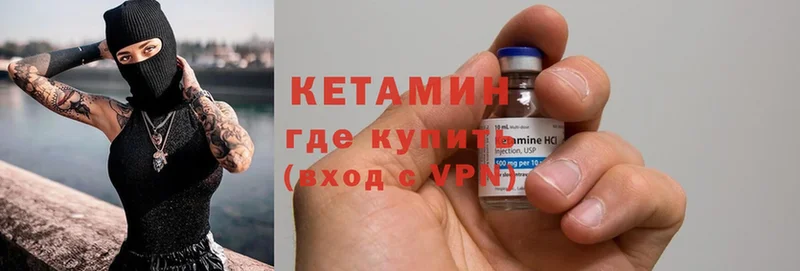 Кетамин ketamine  цены   Ряжск 