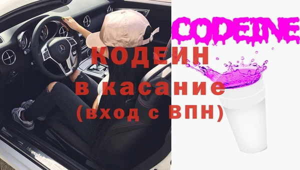 гашик Верхнеуральск